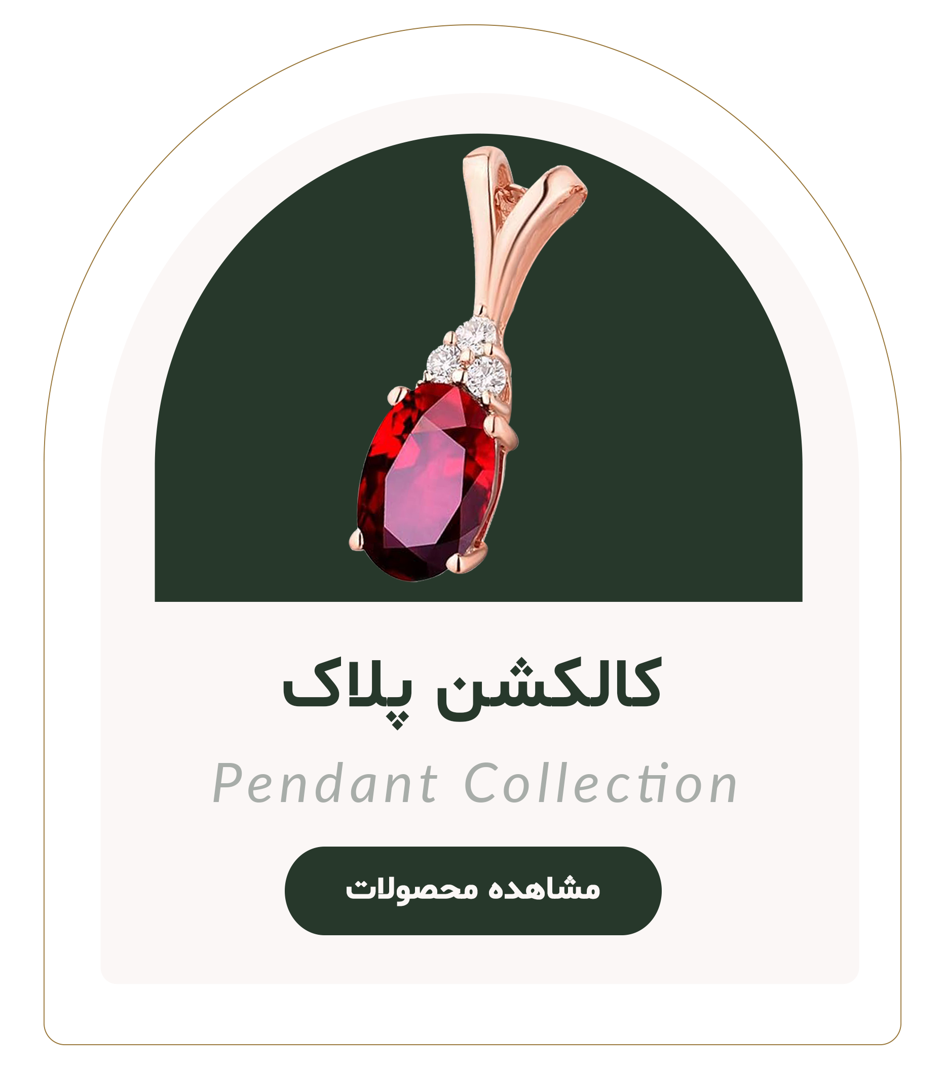 پلاک طلا